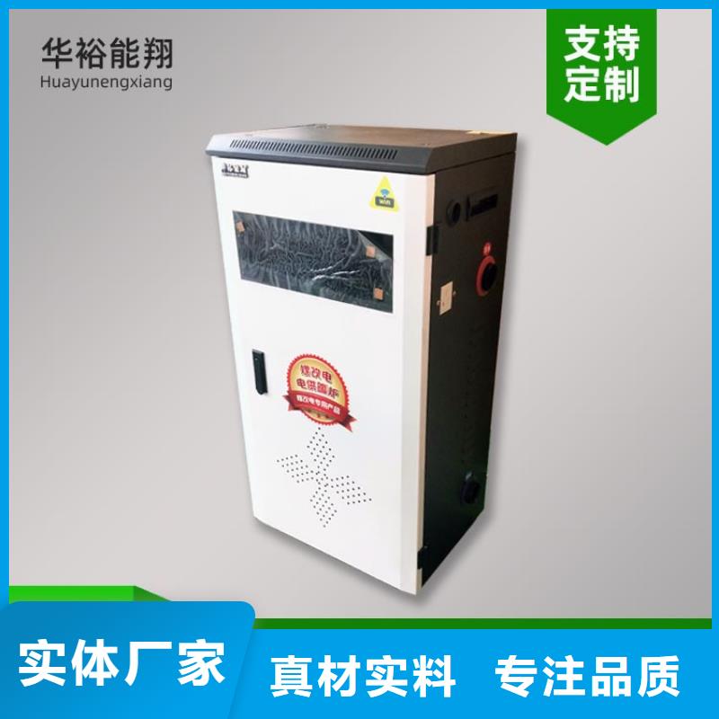 电热水锅炉_壁挂式家用电锅炉值得信赖