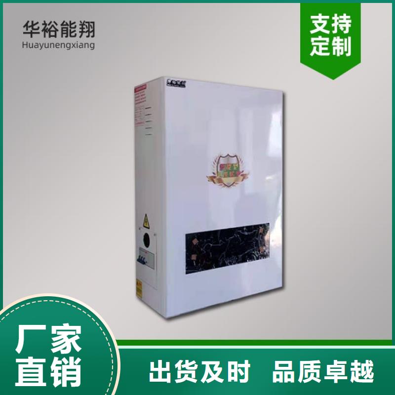 電熱水鍋爐的價格