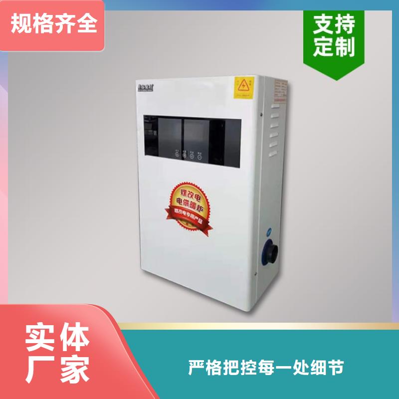 電熱水鍋爐家用電采暖爐閃電發(fā)貨