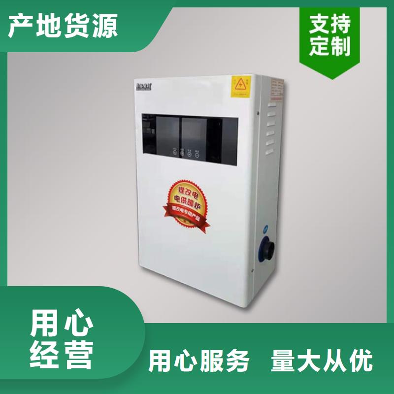 電熱水鍋爐【碳晶電暖器】專業(yè)生產(chǎn)廠家