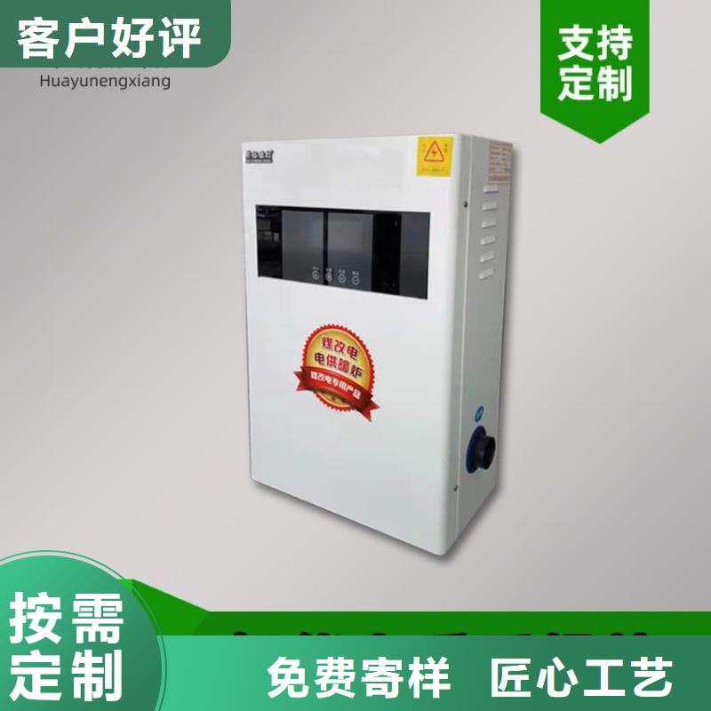 電熱水鍋爐碳纖維電地暖做工精細(xì)