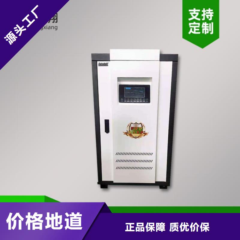 电热水锅炉,电锅炉核心技术