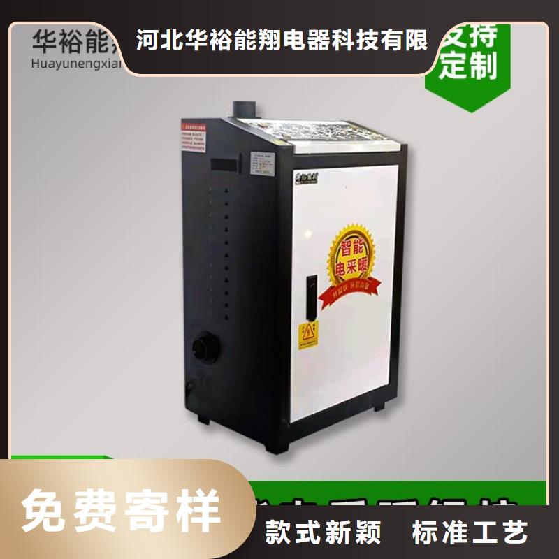 【電熱水鍋爐_電采暖鍋爐加工定制】