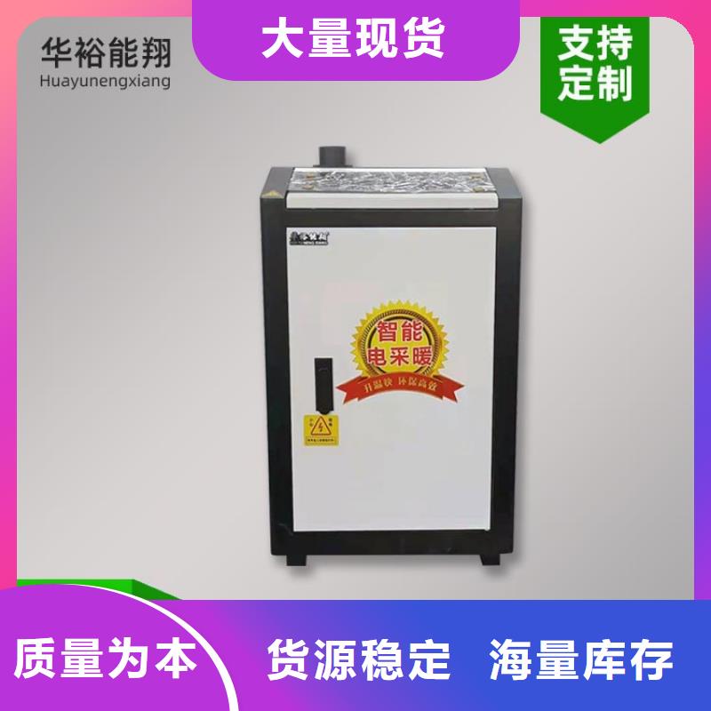 电热水锅炉壁挂式家用电锅炉价格低