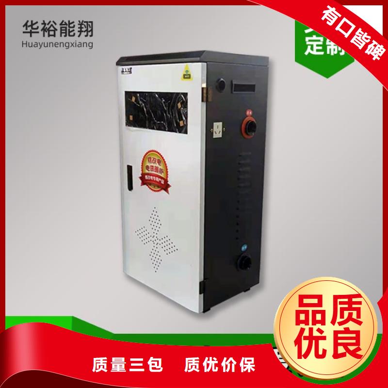電熱水鍋爐碳纖維電地暖好產(chǎn)品不怕比