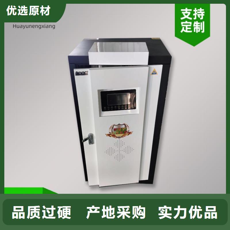 電熱水鍋爐【碳纖維電暖器】專業品質