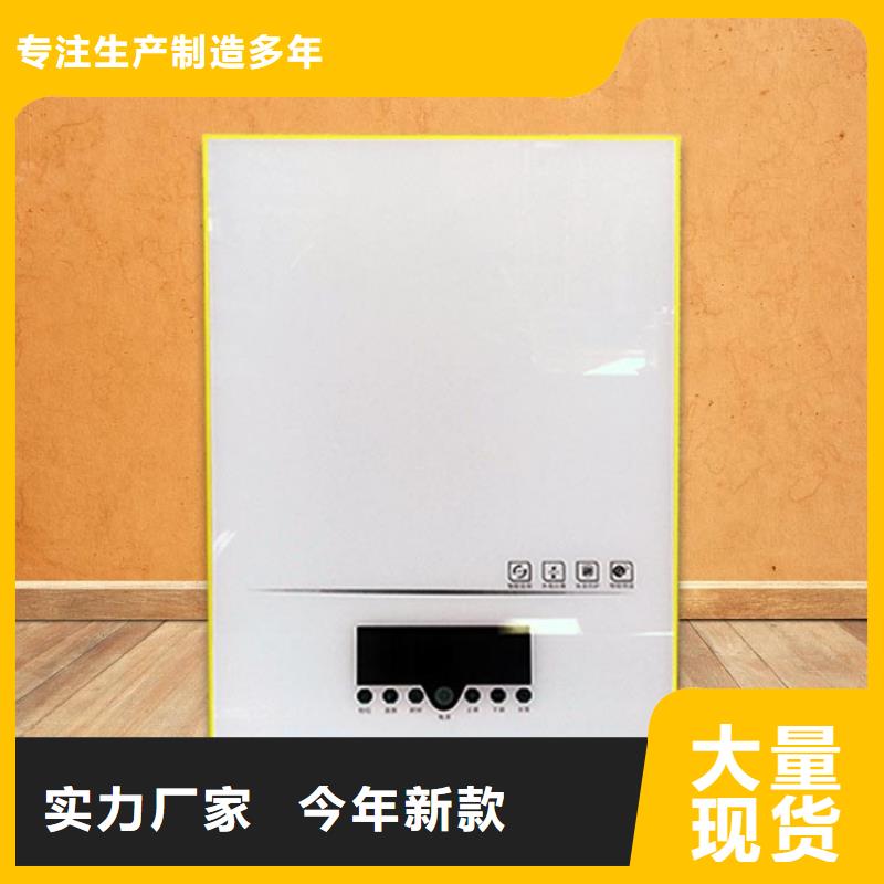 電熱水鍋爐_碳纖維電暖器廠家直接面向客戶