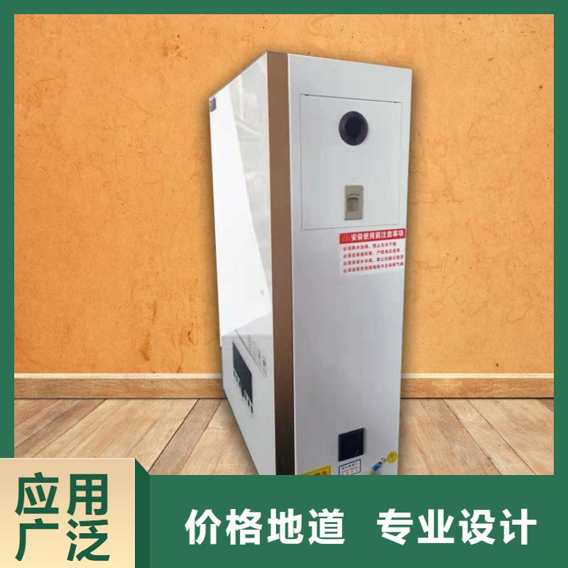 煤改電家庭式電采暖設備電熱水鍋爐