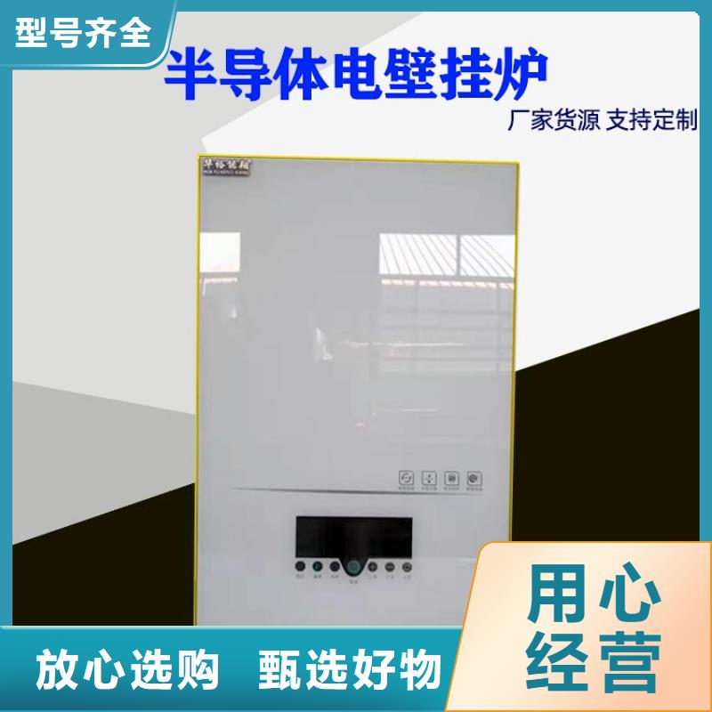 電熱水鍋爐電地暖發(fā)熱模塊好產(chǎn)品價格低