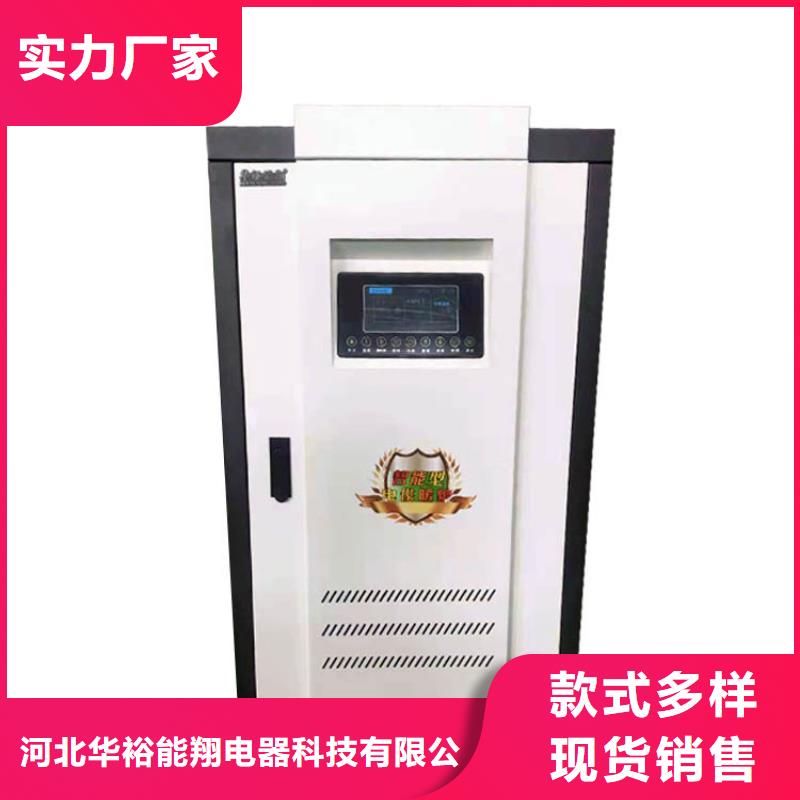 電熱水鍋爐遠紅外電熱板廠家規格全