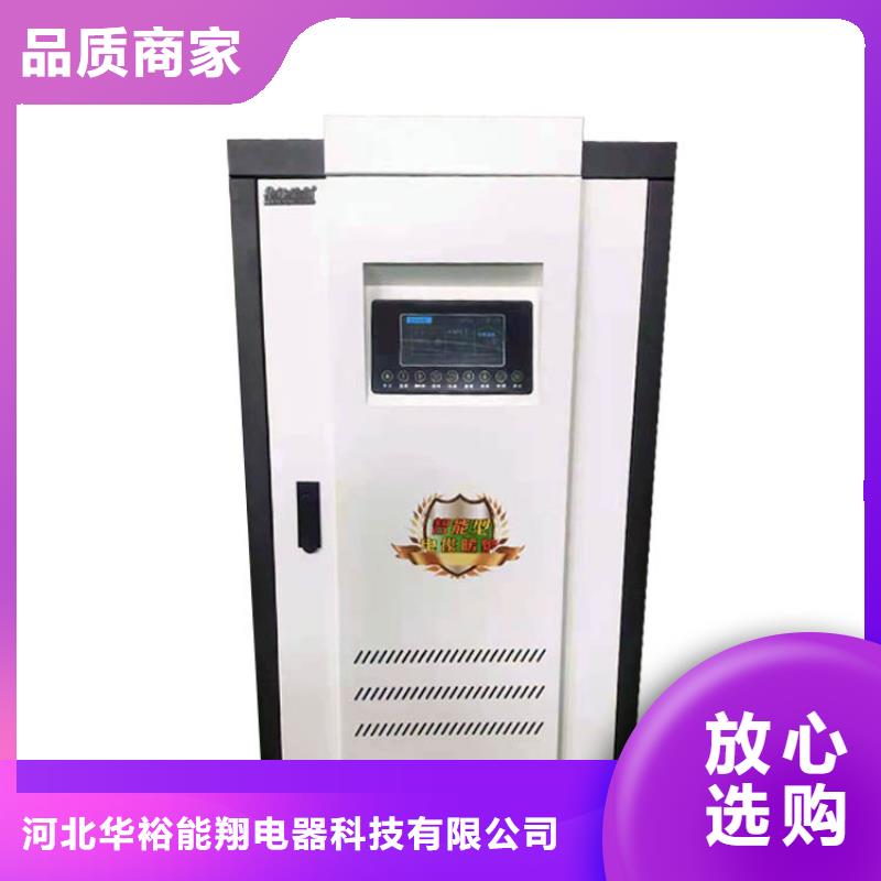电热水锅炉电锅炉现货采购
