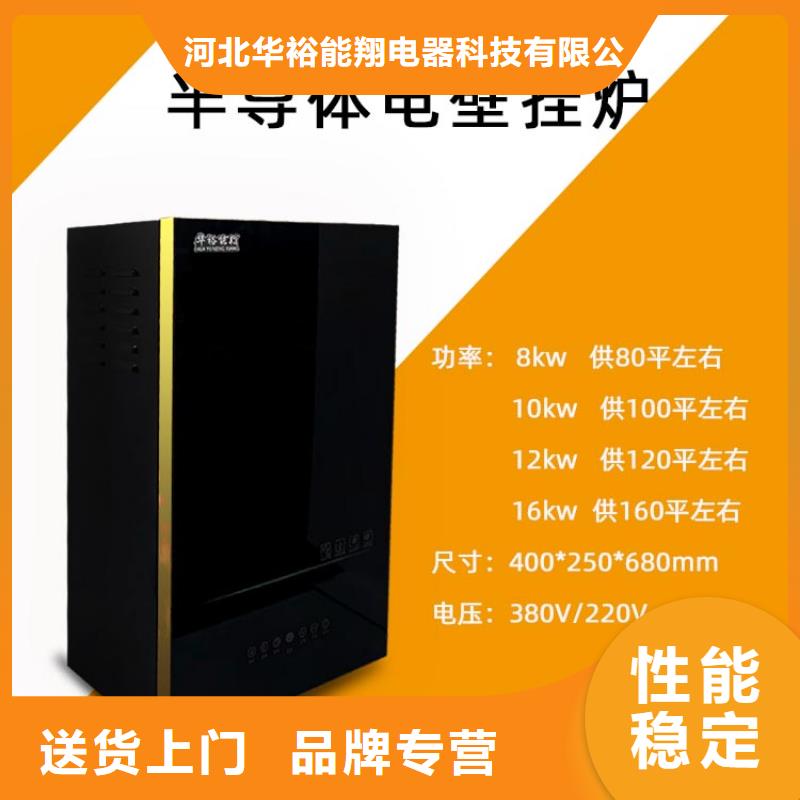 電熱水鍋爐家用電采暖爐多種工藝