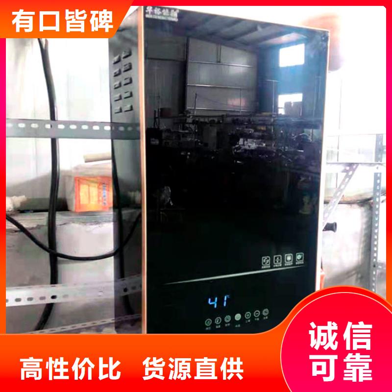 電熱水鍋爐遠(yuǎn)紅外碳纖維電暖器工期短發(fā)貨快