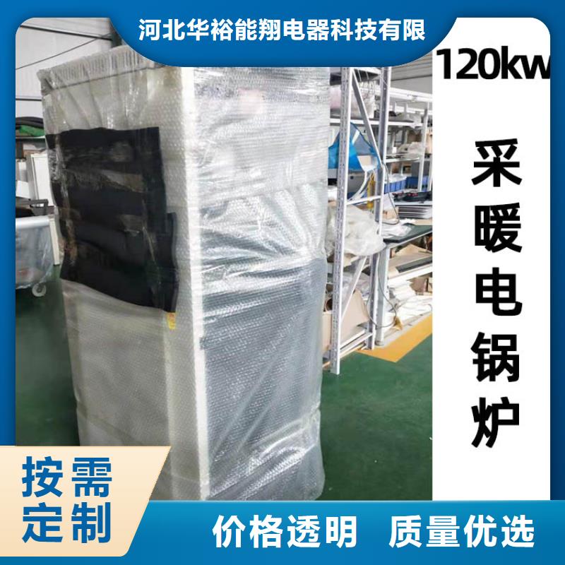 電熱水鍋爐,遠紅外碳纖維電暖器源廠直接供貨