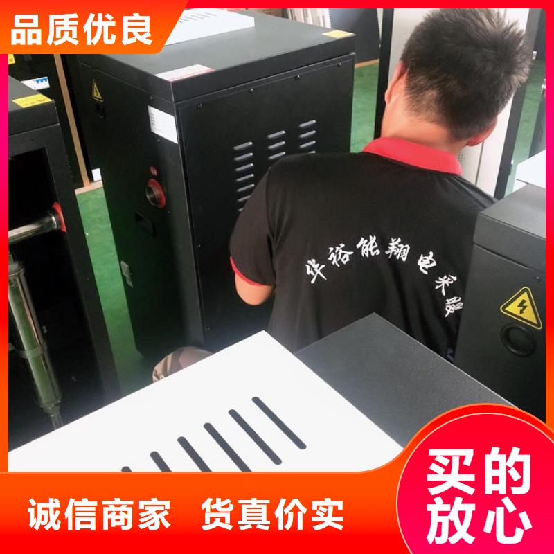 電熱水鍋爐,電鍋爐核心技術(shù)