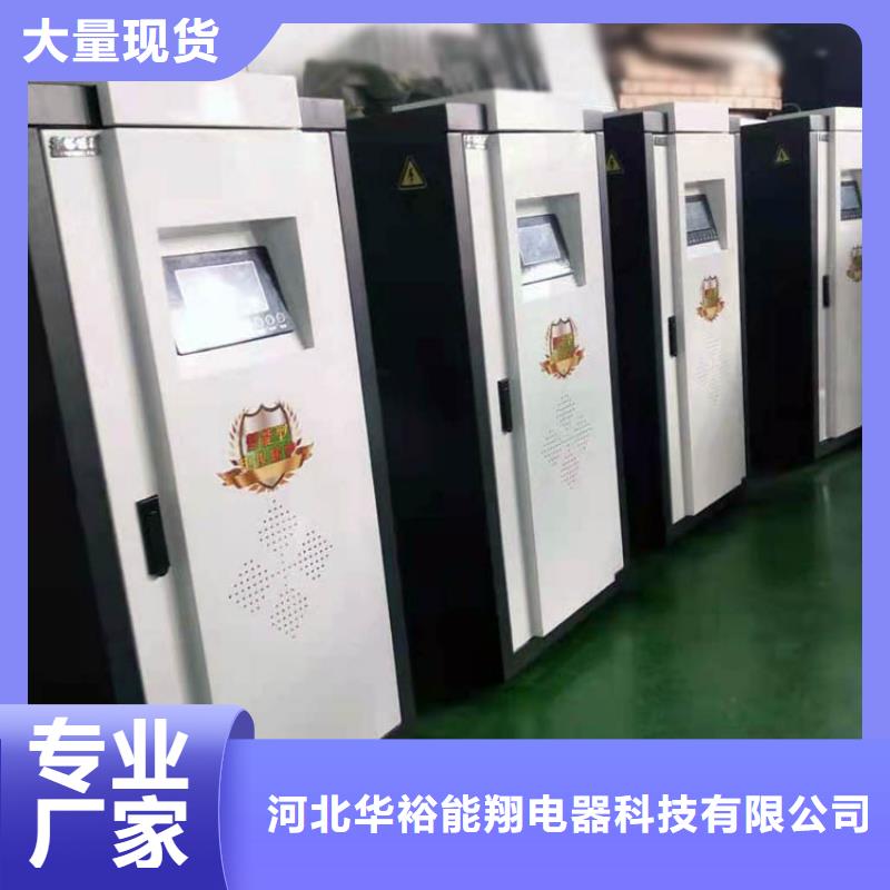 【电热水锅炉】-碳纤维电暖器拒绝中间商