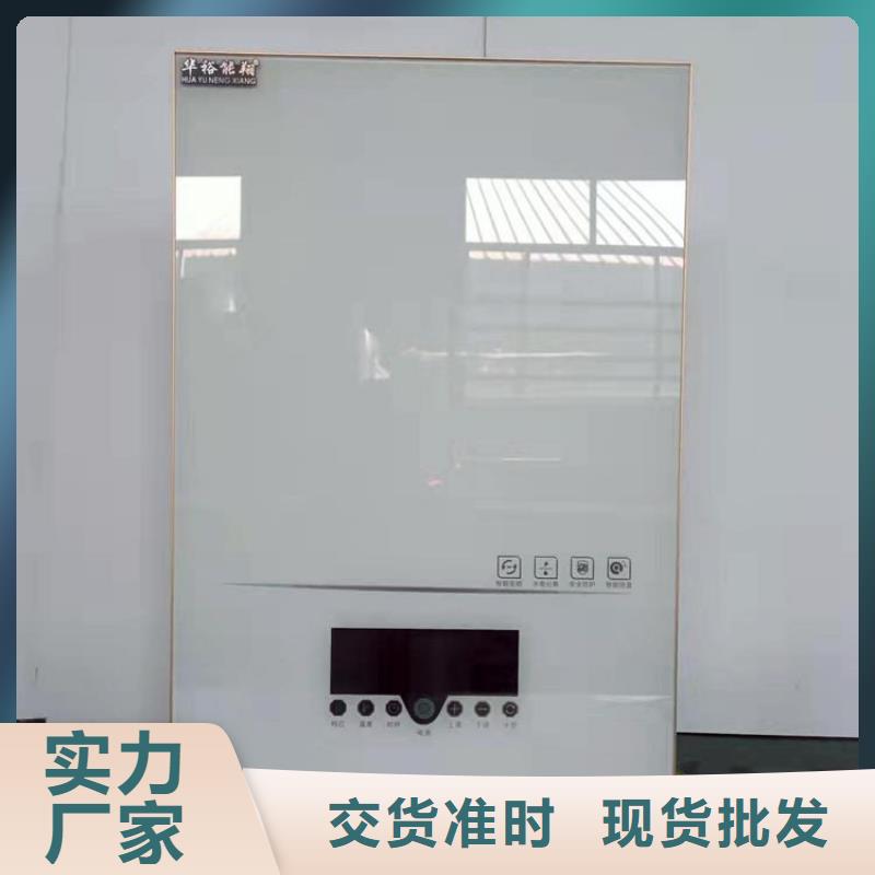 【电热水锅炉】-碳纤维电暖器拒绝中间商