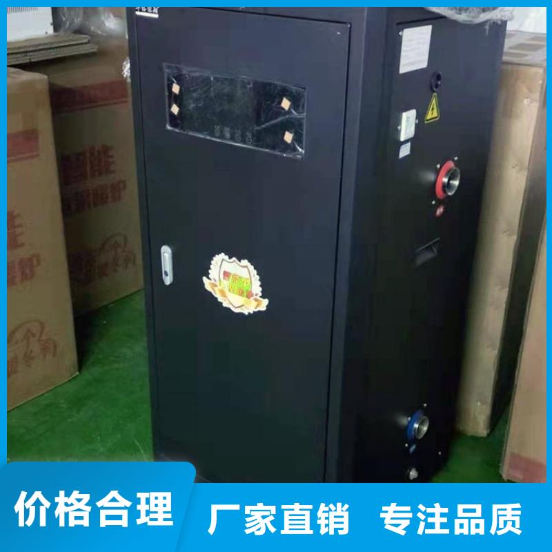 電熱水鍋爐家用電采暖爐多種工藝