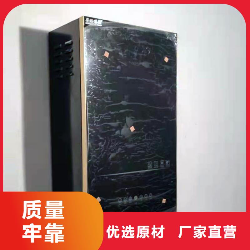 電熱水鍋爐_電地暖發熱線好廠家有擔當