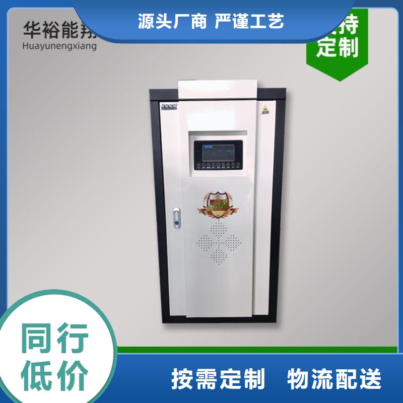 電熱水鍋爐參數(shù)型號