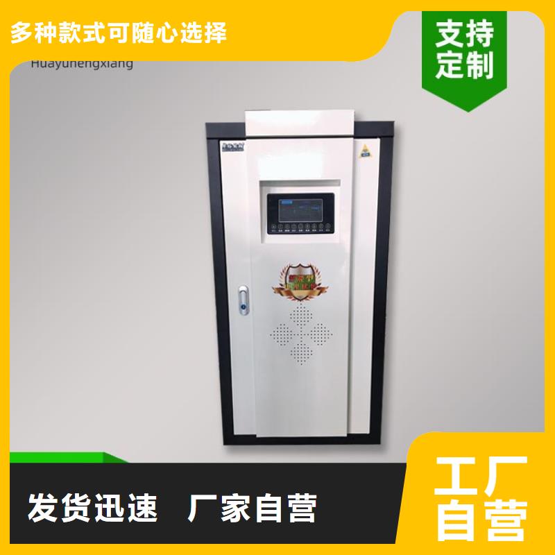 【電熱水鍋爐】-碳晶電暖器品質優選