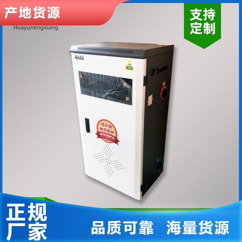 電熱水鍋爐壁掛式家用電鍋爐產(chǎn)地直供