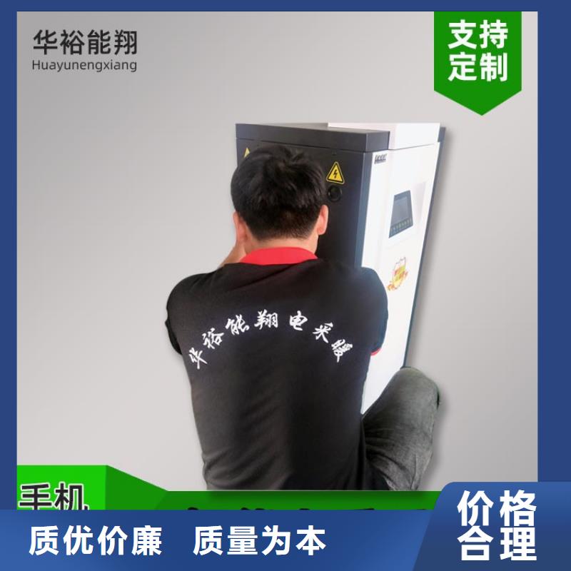 家用电采暖炉视频-黄山市家用电采暖炉-(该地)可服务区域歙县|徽州|阜阳|蚌埠|淮南|合肥|宿州|巢湖