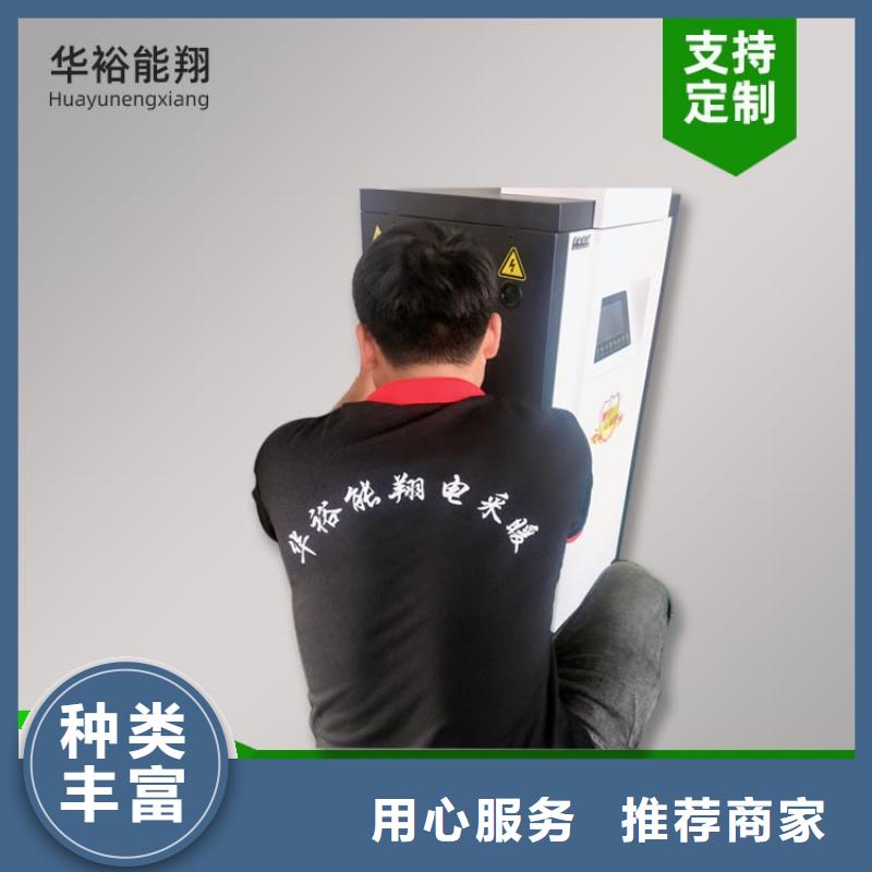 電熱水鍋爐碳纖維電地暖好產(chǎn)品不怕比