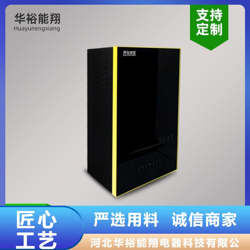 家用电采暖炉视频-海口华裕家用电采暖炉_ 华裕能翔电器科技(三亚市分公司)