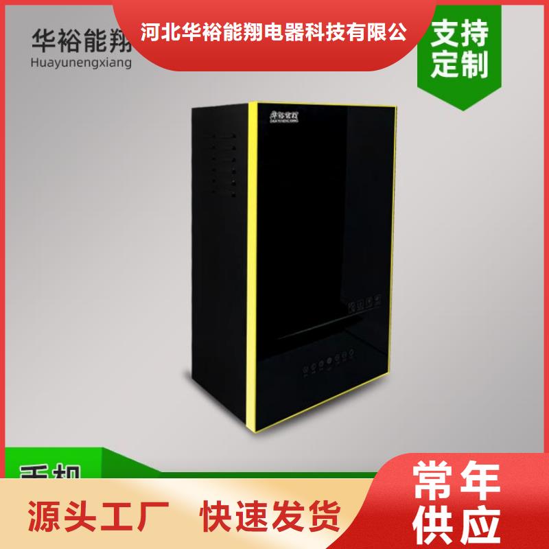【電熱水鍋爐】電采暖鍋爐一件也發(fā)貨