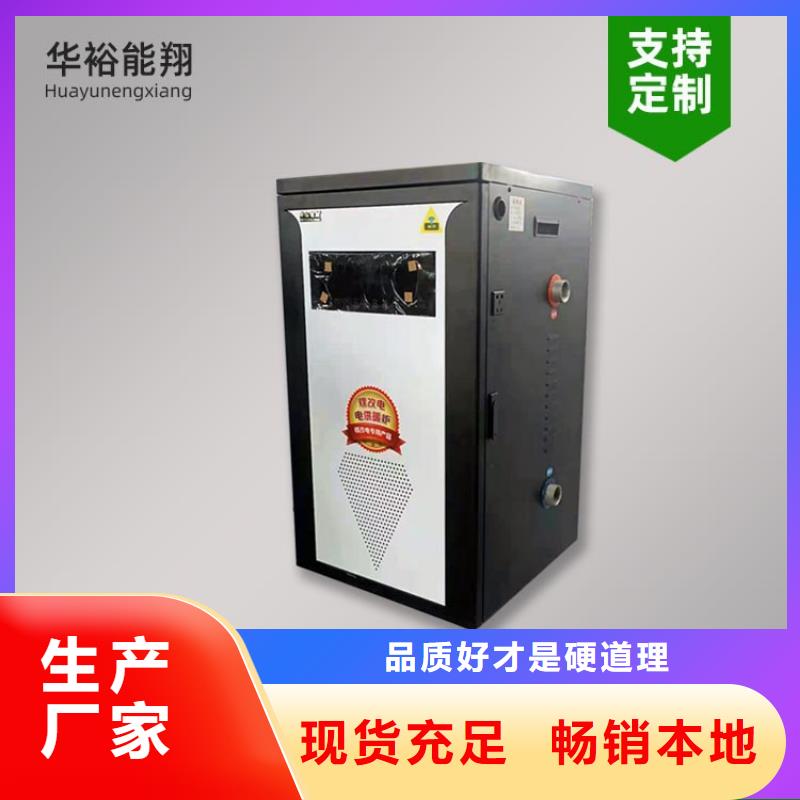 電熱水鍋爐_壁掛式碳晶電暖器工廠(chǎng)采購(gòu)