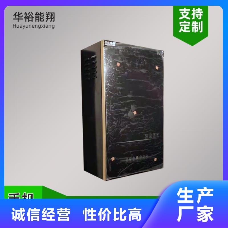 電熱水鍋爐-家用電鍋爐快速報價