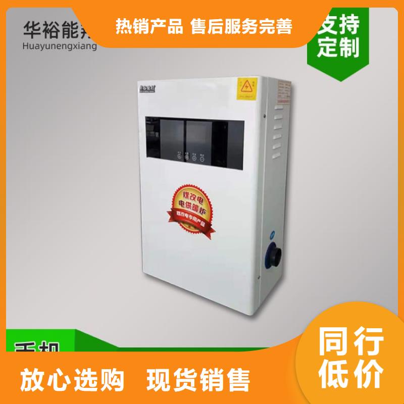 【電熱水鍋爐】遠紅外電熱幕應用領域