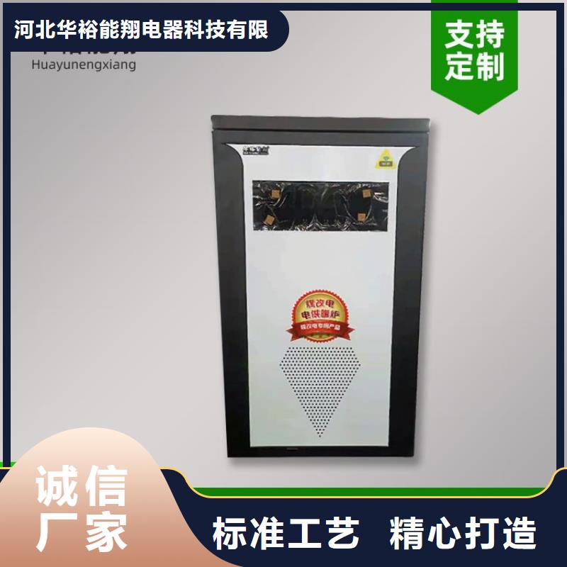 电热水锅炉,电锅炉核心技术