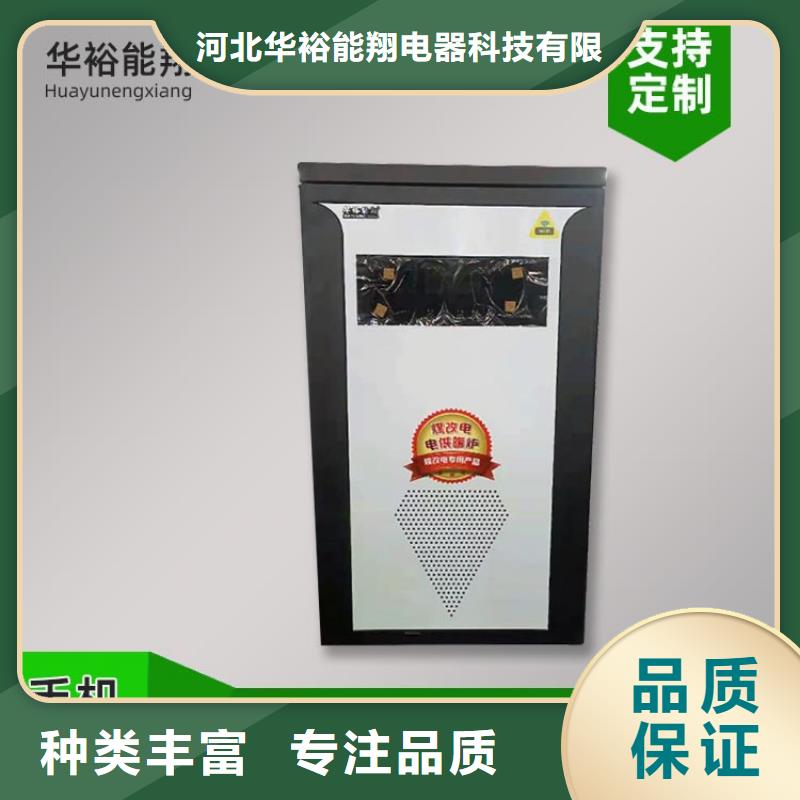 電熱水鍋爐-家用電鍋爐快速報價