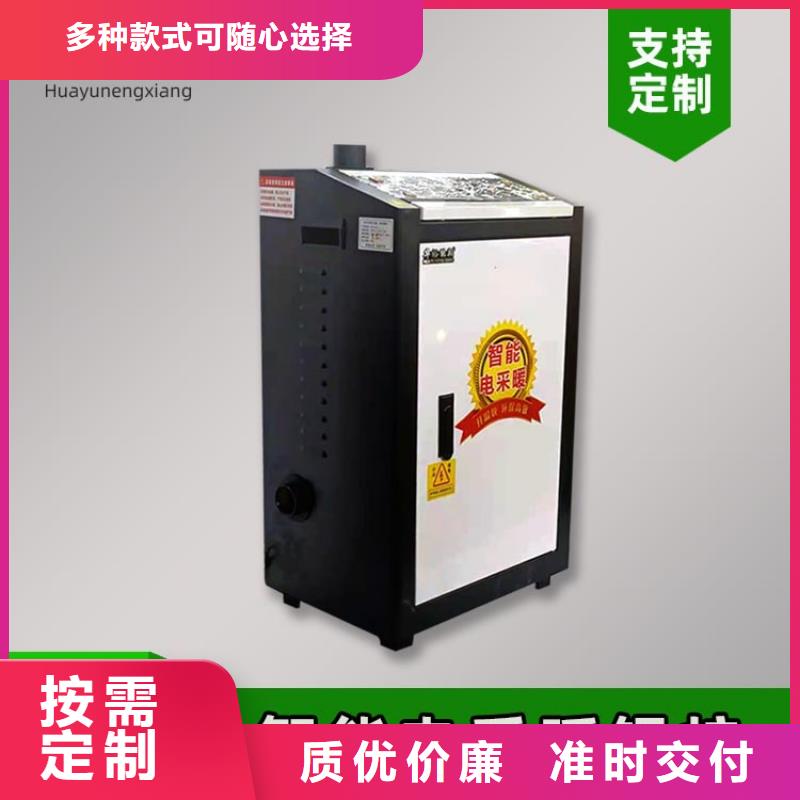 電熱水鍋爐,電鍋爐核心技術(shù)