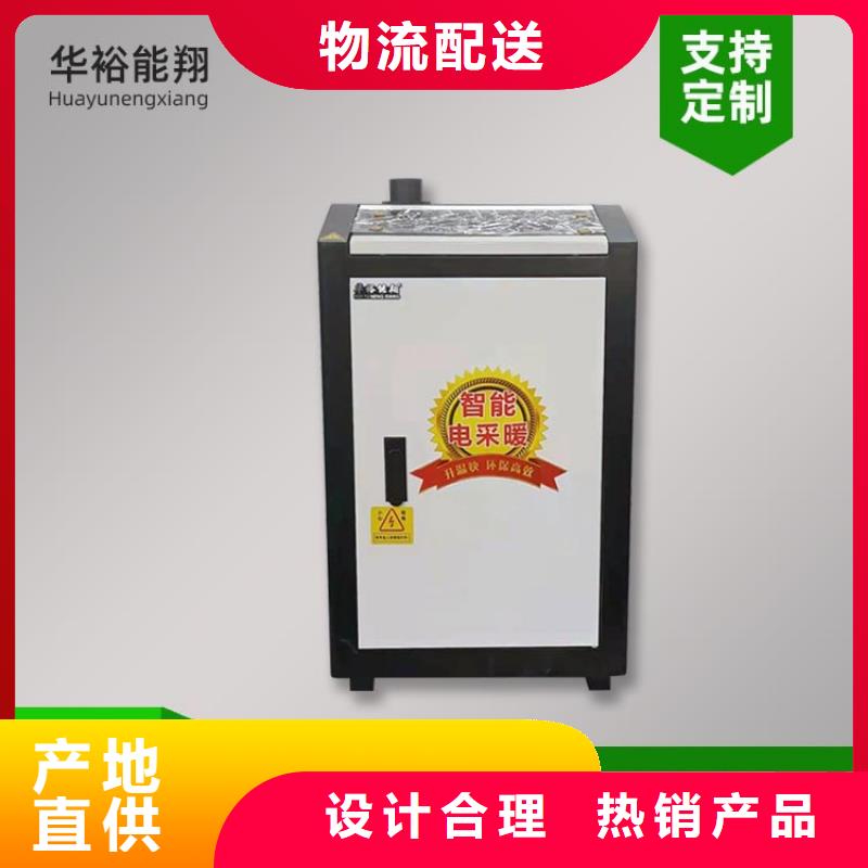 电热水锅炉电锅炉现货采购