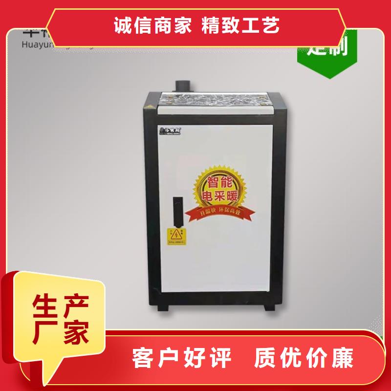 【電熱水鍋爐電鍋爐誠信商家服務熱情】