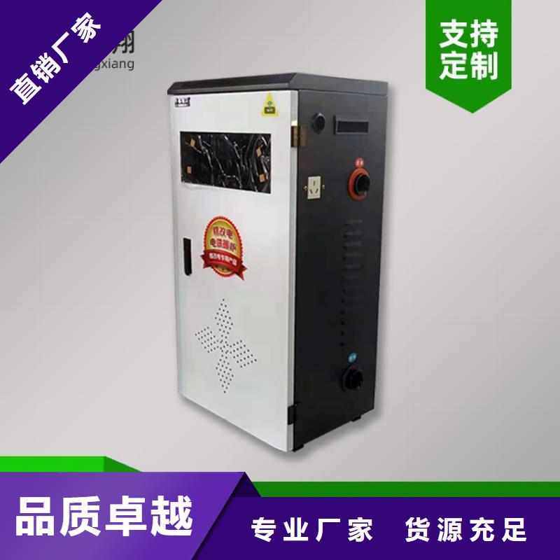 【電熱水鍋爐電鍋爐誠信商家服務熱情】