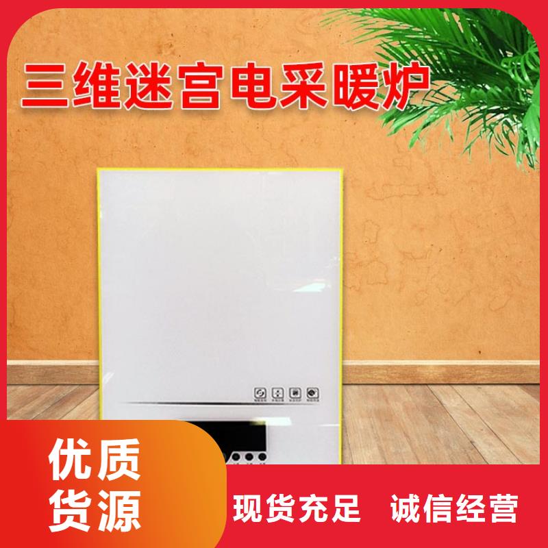 电热水锅炉壁挂式家用电锅炉价格低
