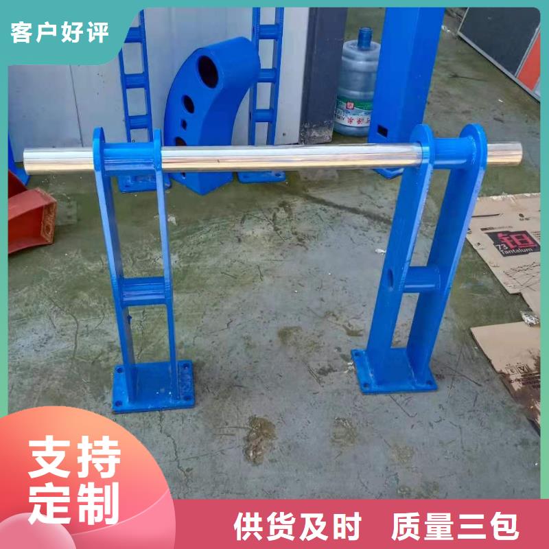 不銹鋼復合管護欄生產地址