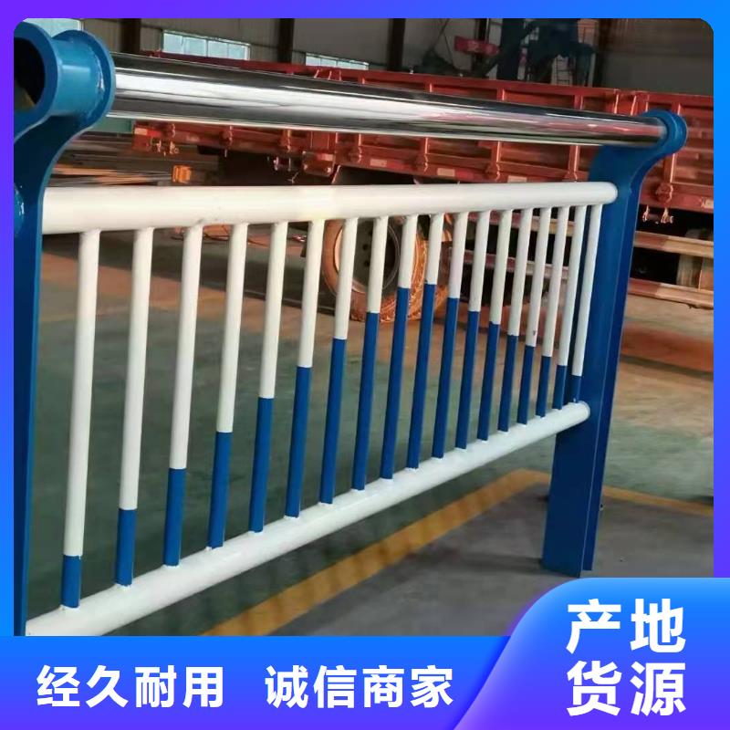 道路护栏视频-道路护栏(鑫桥通)覆盖地域甘肃省定西市渭源|漳县|酒泉|金昌|天水|平凉