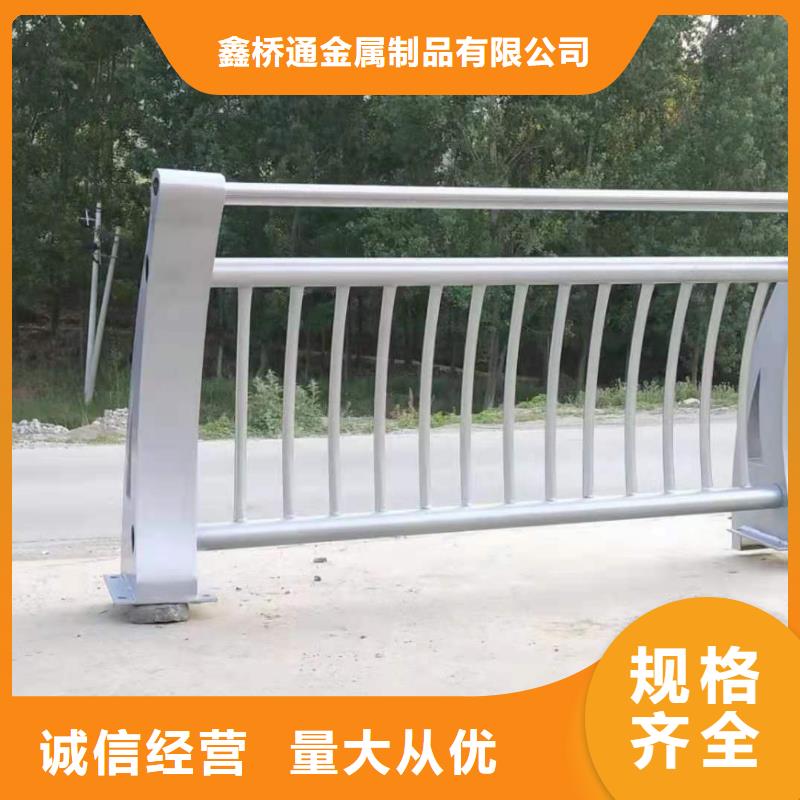 【不銹鋼復(fù)合管】河道護(hù)欄產(chǎn)品優(yōu)良