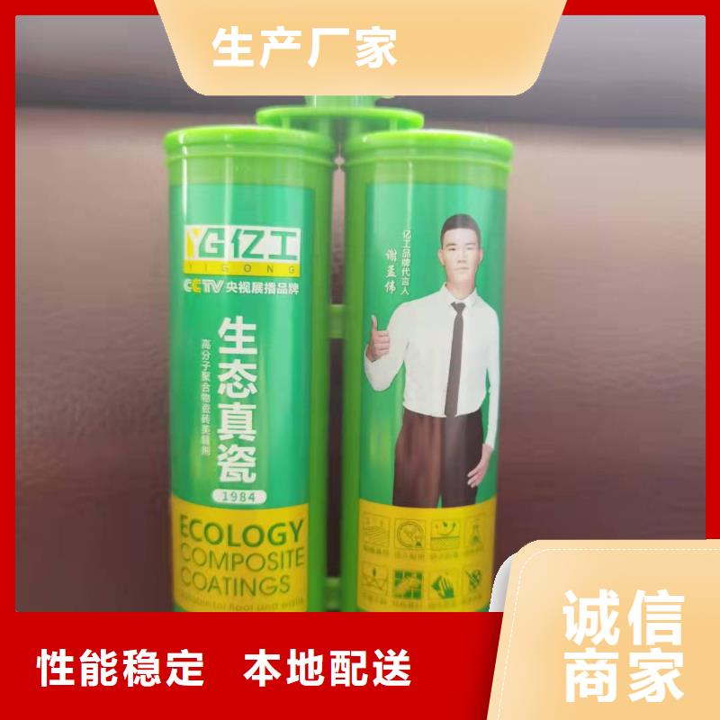防水涂料固沙寶匠心品質
