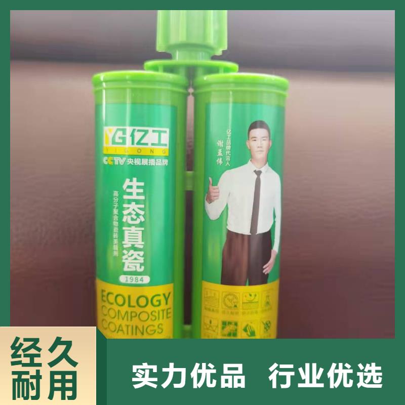 防水涂料,瓷磚粘結劑N年大品牌