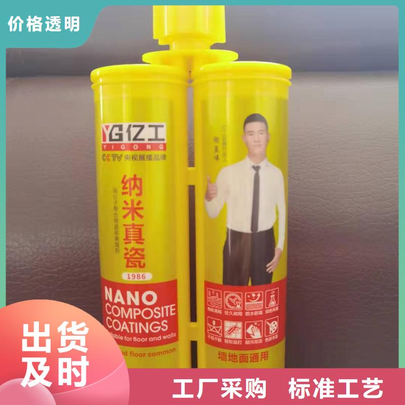 防水涂料室外防水涂料歡迎來廠考察