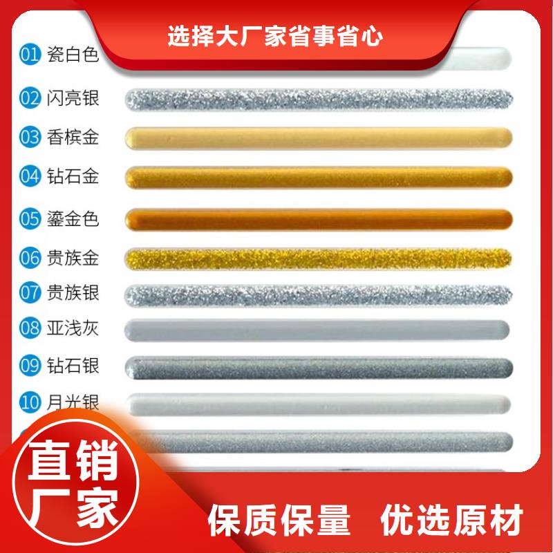 防水涂料填縫劑品質優選