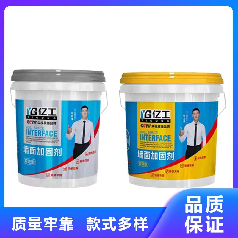 防水涂料瓷砖背涂胶制造厂家
