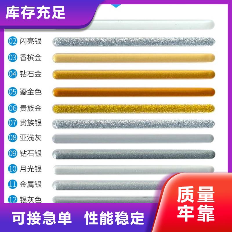 防水涂料墻固界面劑專業完善售后