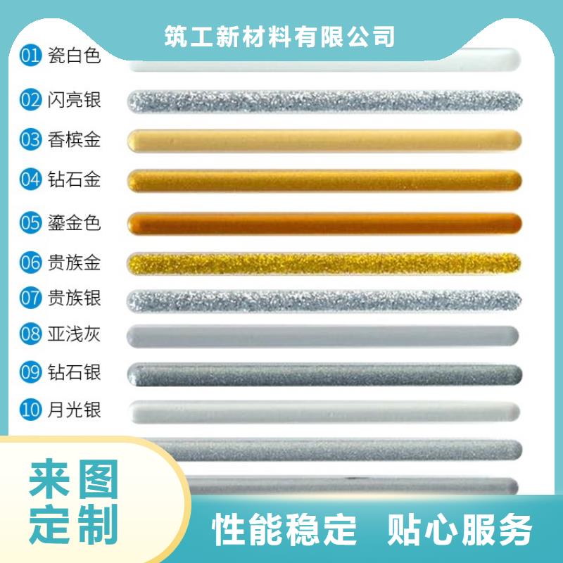 地固界面剂视频-青海省黄南市|玉树|海东|果洛|海西地固界面剂-筑工